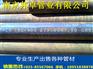 贵阳云岩35crmo耐磨管钢管批发