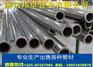 湖南益阳沅江精轧轴承钢厂钢管批发