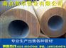 湖北咸宁通山县Q345d无缝管厂家量大优惠
