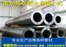 儋州12cr1movg高压管价格e量大优惠