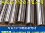 金华婺城T91合金管厂家直发