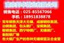 陕西商洛柞水县内六角管定做厂家直发