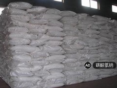 品牌好的碳酸氢钠供货商|碳酸氢钠销售商&nbsp;&nbsp;碳酸氢钠价格