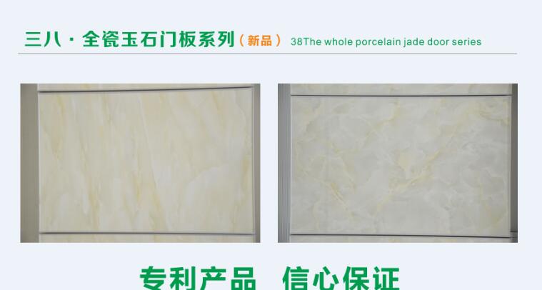深圳陶瓷整体橱柜_买新款伯瓷纯色门板系列&nbsp;&nbsp;伯瓷纯色门板系列橱柜&nbsp;&nbsp;陶瓷玉石整体橱柜&nbsp;&nbsp;伯瓷整体橱柜厂家