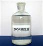天津200号溶剂油厂商/200号溶剂油销