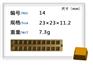 福建的巧克力模具厂家就找晋江市奇亮模具有