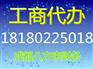 成都代办食品餐饮服务许可证流程及费用