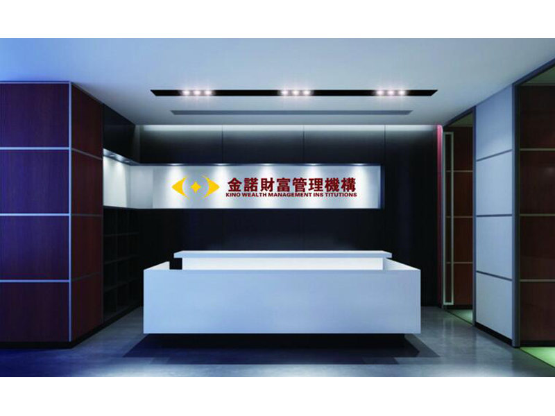 公司形象墙制作应选精盛信广告_定制发光字&nbsp;&nbsp;迷你字&nbsp;&nbsp;导向牌