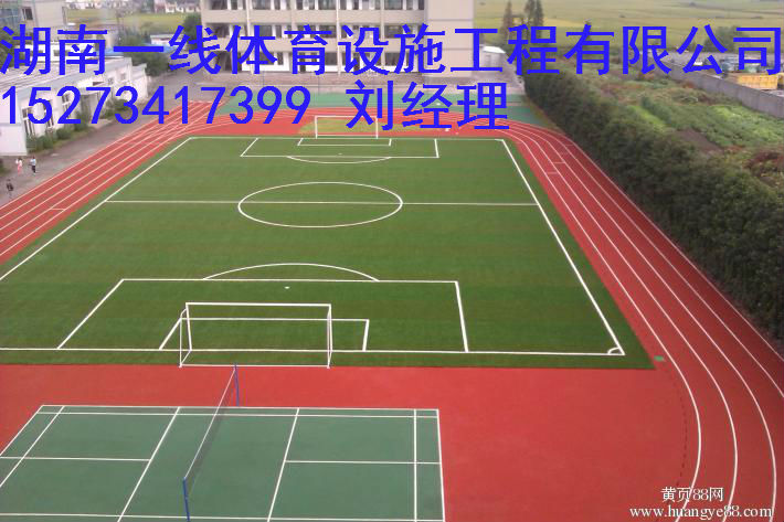 常德市塑胶跑道地坪维护保养方法湖南一线体育  常德塑胶跑道维护