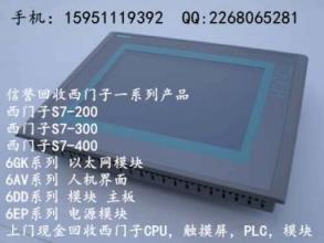 惠州Siemens西门子模块