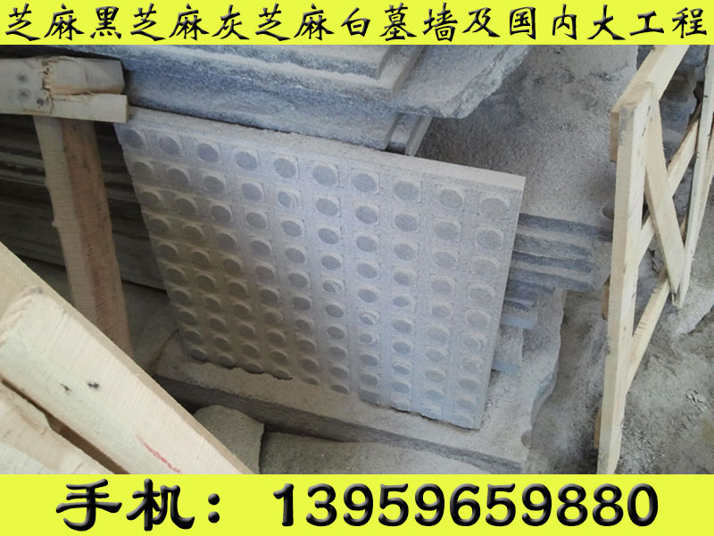 优质的芝麻黑G654导盲转：哪里有卖口碑  芝麻黑导盲转  G654盲道石