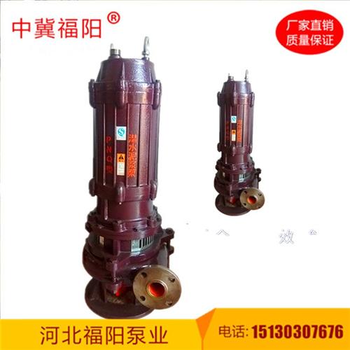 江苏潜水渣浆泵,福阳泵业,潜水渣浆泵选型  ZJQ潜水渣浆泵  高铬合金潜水渣浆  潜水渣浆泵选型参