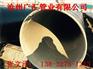 小口径内衬水泥砂浆防腐钢管厂家