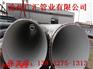 中水输送地埋管道防腐厂家