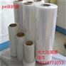 pe保护膜价格_pe保护膜_光大远薄膜(