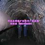 安徽合肥煤矿经纬网-煤矿支护锚网厂家直销