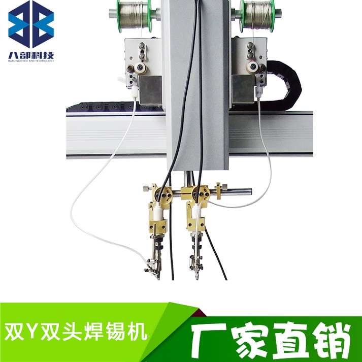 HW桌面式4轴全自动焊锡机东莞华唯厂家品牌  全自动焊锡机器人  自动焊锡机器人厂家  半自动焊锡机