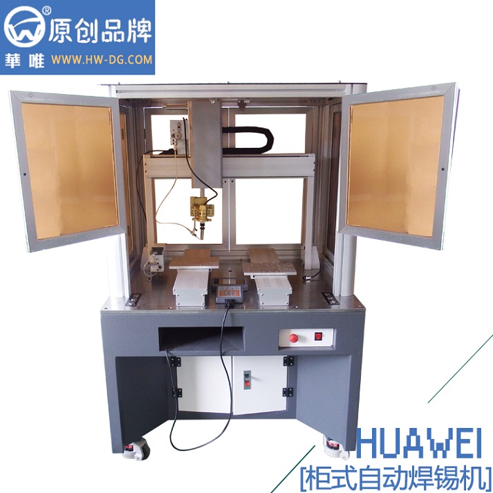 订制华唯品牌自动焊锡机+夹具自动翻转焊锡机  全自动焊锡机器人  半自动焊锡机  自动焊锡机厂家