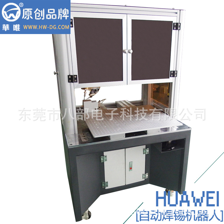 订制华唯品牌自动焊锡机+夹具自动翻转焊锡机  全自动焊锡机器人  半自动焊锡机  自动焊锡机厂家