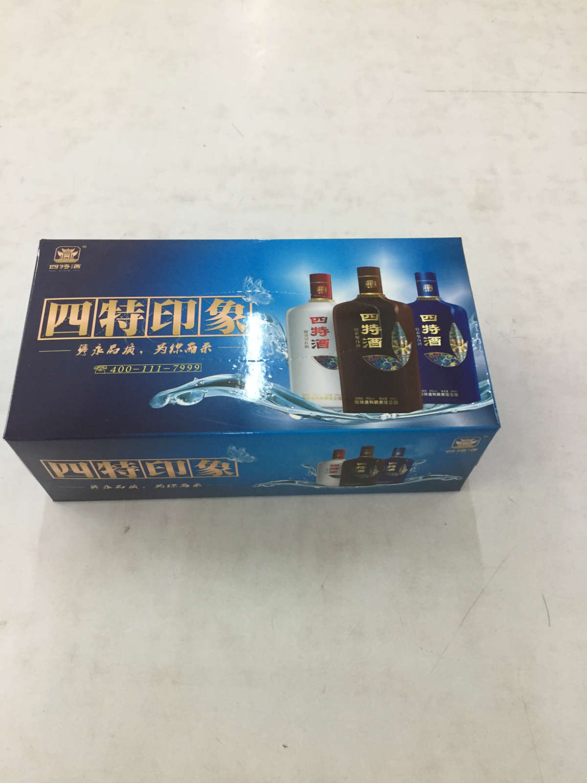 供应盒装纸巾厂家：选口碑好的盒装纸巾就选&nbsp;&nbsp;盒装纸巾订做