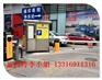 【附城】小区大门口出入收费系统-停车场收费系统改造