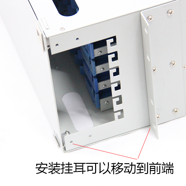 48芯ODF单元箱 19寸机架式ODF单元体  ODF配线架  一体化单元箱
