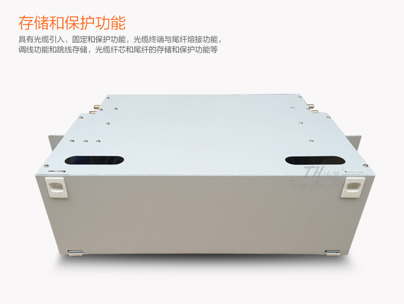 48芯ODF架单元箱配线箱满配FC单模法兰尾纤  ODF单元箱  ODF配线架  一体化单元箱