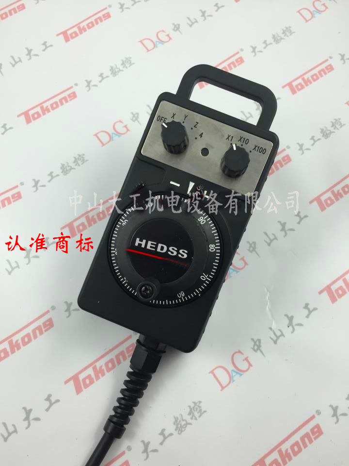 直销REP瑞普HEDSS电子手轮加工中心CNC电脑锣雕铣机手