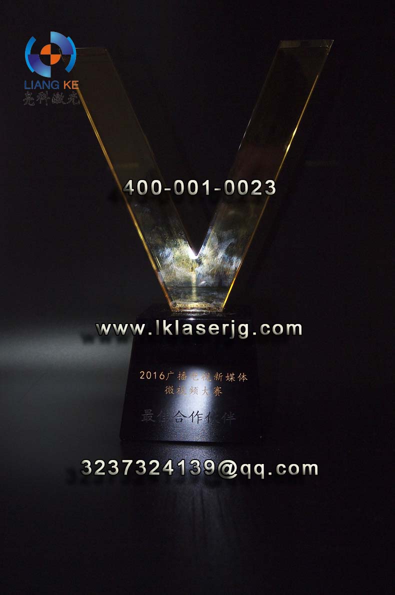 贵阳紫外激光打标机　贵阳冷加工紫外激光喷码机