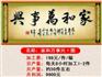 中天富隆真的假的