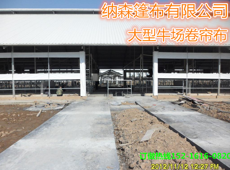 纳森篷布有限公司