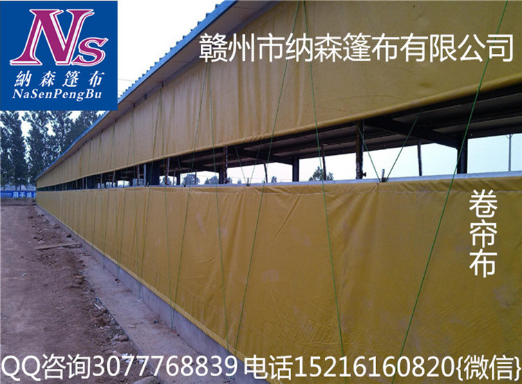 推出0.43厚猪场专用油布 优质0.5厚养殖场窗帘布 产业用  猪场卷帘布  牛场卷帘布  养殖场卷帘