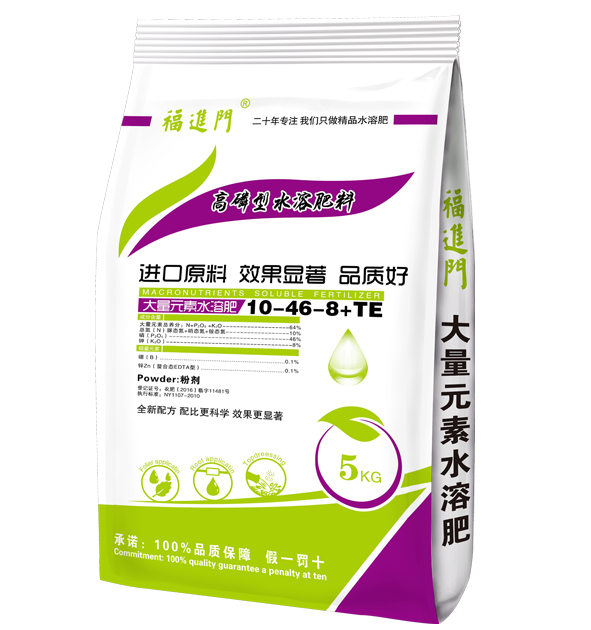 福进门水溶肥在莲藕上如何施用？