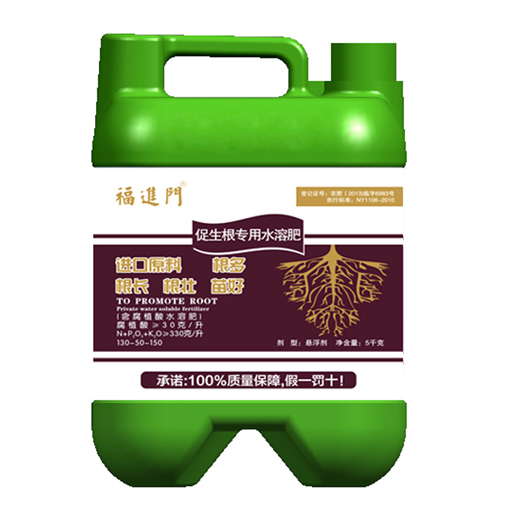 山药促生根水溶肥管用  山药水溶肥