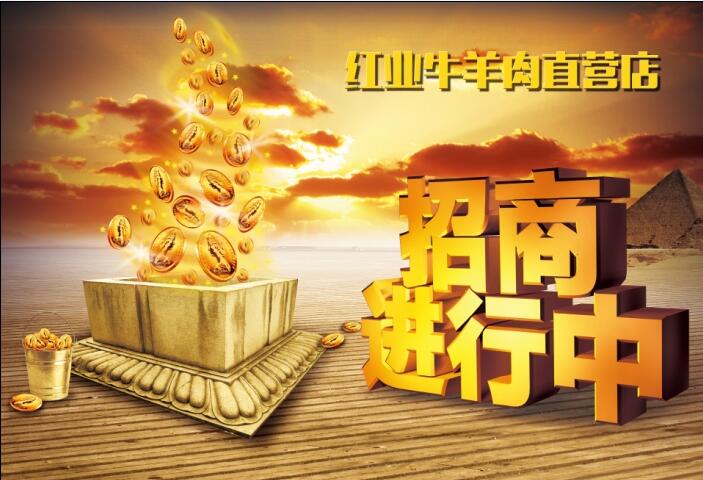 羊排哪里有_在哪有超值的呼伦贝尔牛羊肉供&nbsp;&nbsp;呼伦贝尔牛羊肉批发零&nbsp;&nbsp;呼伦贝尔牛羊肉加盟