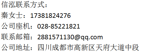 四川信泓千兆交换机POE交换机2光8电交换机