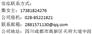 四川信泓千兆交换机POE交换机2光8电交换机