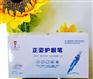 林文正姿护眼笔全国加盟代理
