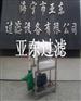 大型无渗漏板框压滤机供应商/精密聚丙烯板