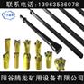 厂价直销B22*108mm-3500mm锥度钻杆（7°）