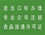 昌平区医疗器械二类备案要求-税务登记证变更费用