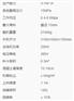 徐州实惠的泵送湿式砼转子湿喷设备哪里买