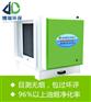 精端环保油烟净化器JD-30