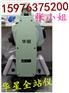 兴宁县梅州市华星全站仪HTS-520R检定销售