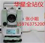 揭阳华星全站仪维修，揭西全站仪HTS-221M检定