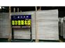 菲尔普斯批发 福建信誉好的菲尔普斯灰供应