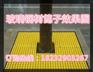 供应25mm厚玻璃钢格栅网格板 环保树篦子