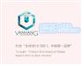 南通清关代理儿童智能玩具可进口报关公司