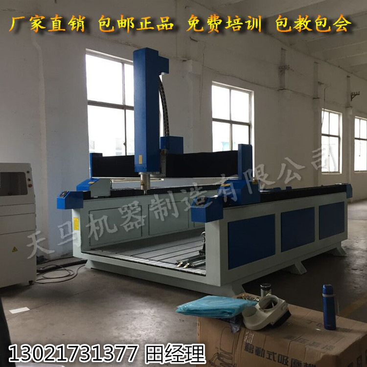 2030泡沫雕刻机金属模具切割机&nbsp;&nbsp;金属模具雕刻机