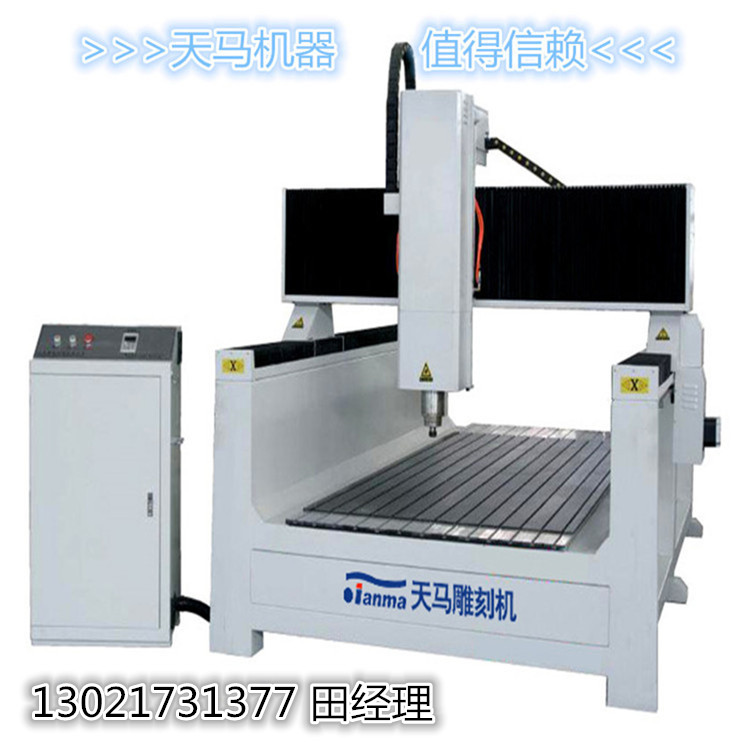 2030泡沫雕刻机金属模具切割机&nbsp;&nbsp;金属模具雕刻机